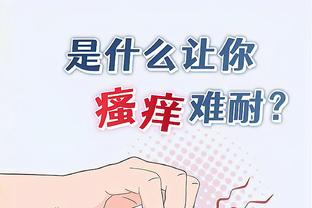 菲利普斯：我从未想过信心会成为问题，能来曼城要归功于贝尔萨