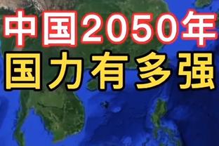 帕托全场数据：评分8.6全场最高，1射2传&3次关键传球