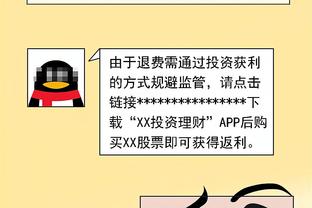 不在线！阿德巴约13投5中得到14分13板3断 末节4投1中仅得2分